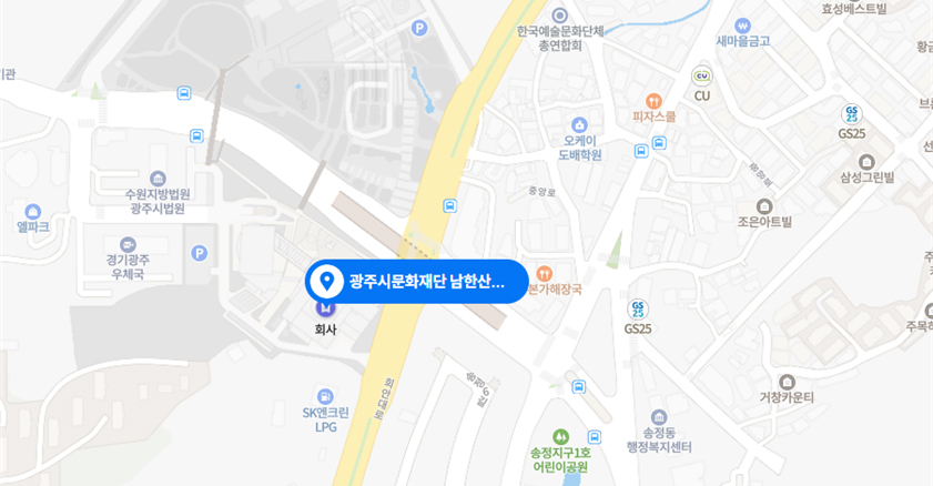 광주시문화재단 남한산성아트홀 지도 이미지