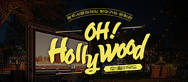 OH! HollyWood