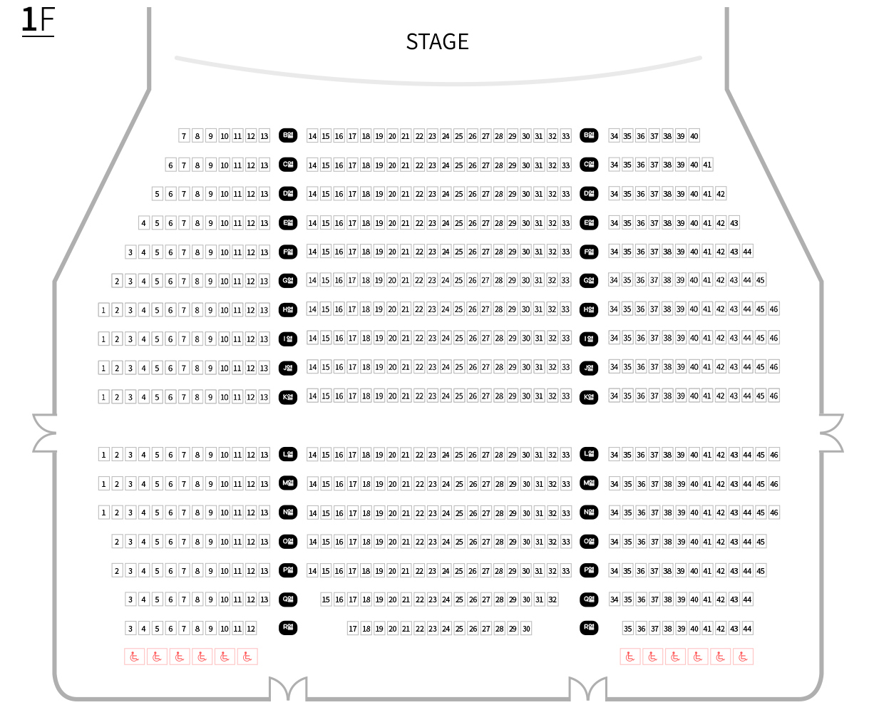 남한산성아트홀 대극장 1F 좌석배치도 : STAGE, B열~R열, 일반석 730석, 장애인석 12석, 유보석 18석